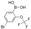 CAS No 1048990-22-2  Molecular Structure