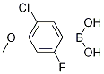 CAS No 1072952-18-1  Molecular Structure