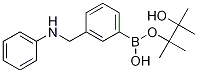 CAS No 1073353-90-8  Molecular Structure