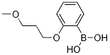 CAS No 1122568-12-0  Molecular Structure