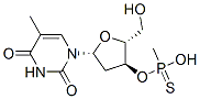 CAS No 117020-20-9  Molecular Structure