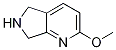 1211523-20-4