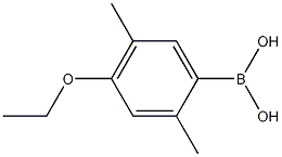 1217500-56-5