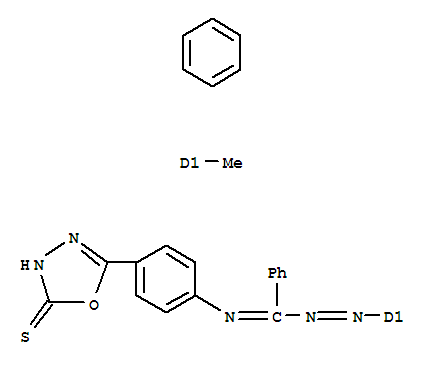 122532-16-5
