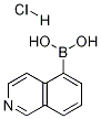 1256345-46-6