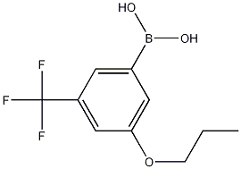 CAS No 1256345-47-7  Molecular Structure