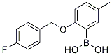 CAS No 1256358-49-2  Molecular Structure