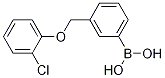 1256358-67-4