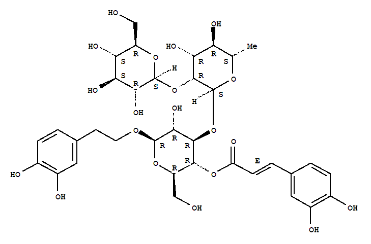 Cas Number: 128988-14-7  Molecular Structure