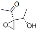 CAS No 130973-43-2  Molecular Structure