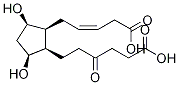 Cas Number: 133161-96-3  Molecular Structure