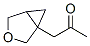 138042-39-4