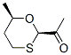 CAS No 145475-20-3  Molecular Structure