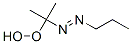 149127-58-2