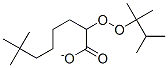 CAS No 152245-87-9  Molecular Structure