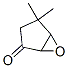 CAS No 167161-77-5  Molecular Structure