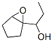 172692-52-3