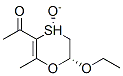 Cas Number: 182313-33-3  Molecular Structure