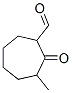 Cas Number: 212762-72-6  Molecular Structure