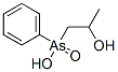 CAS No 21905-32-8  Molecular Structure