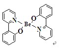CAS No 220694-90-6  Molecular Structure