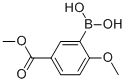 CAS No 221006-63-9  Molecular Structure