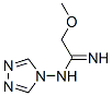 CAS No 23195-55-3  Molecular Structure