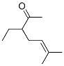 2550-16-5
