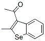 CAS No 26526-38-5  Molecular Structure