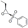 CAS No 444882-37-5  Molecular Structure