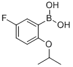 CAS No 480438-63-9  Molecular Structure