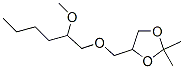 CAS No 56256-27-0  Molecular Structure