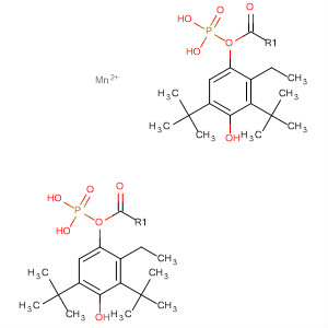 CAS No 61261-76-5  Molecular Structure