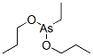64048-92-6