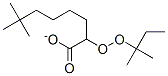 CAS No 68299-66-1  Molecular Structure