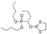 Cas Number: 73987-21-0  Molecular Structure