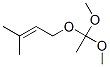 Cas Number: 76347-60-9  Molecular Structure