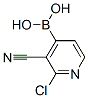 Cas Number: 878194-88-8  Molecular Structure