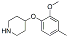 CAS No 883543-21-3  Molecular Structure