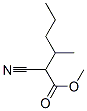 90608-57-4