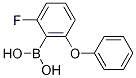 CAS No 1056372-58-7  Molecular Structure