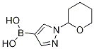 CAS No 1256345-68-2  Molecular Structure