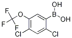 CAS No 1256354-96-7  Molecular Structure