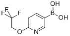 CAS No 196083-20-2  Molecular Structure