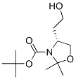 CAS No 201404-86-6  Molecular Structure