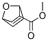CAS No 204988-60-3  Molecular Structure