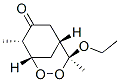 CAS No 213699-11-7  Molecular Structure