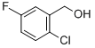 CAS No 261762-59-8  Molecular Structure