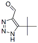 CAS No 392735-27-2  Molecular Structure