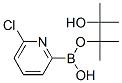 CAS No 652148-92-0  Molecular Structure